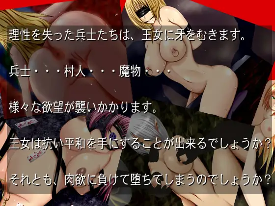 日式RPG汉化丨白濁浸染的王冠/白濁に染まりし王冠v1.0汉化完结作弊版【20241005】 游戏截图 1