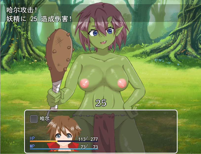 RPG/新作/机翻丨魔物娘逆奸 もんすたーパニック自带全CG【20230818】 游戏截图 6