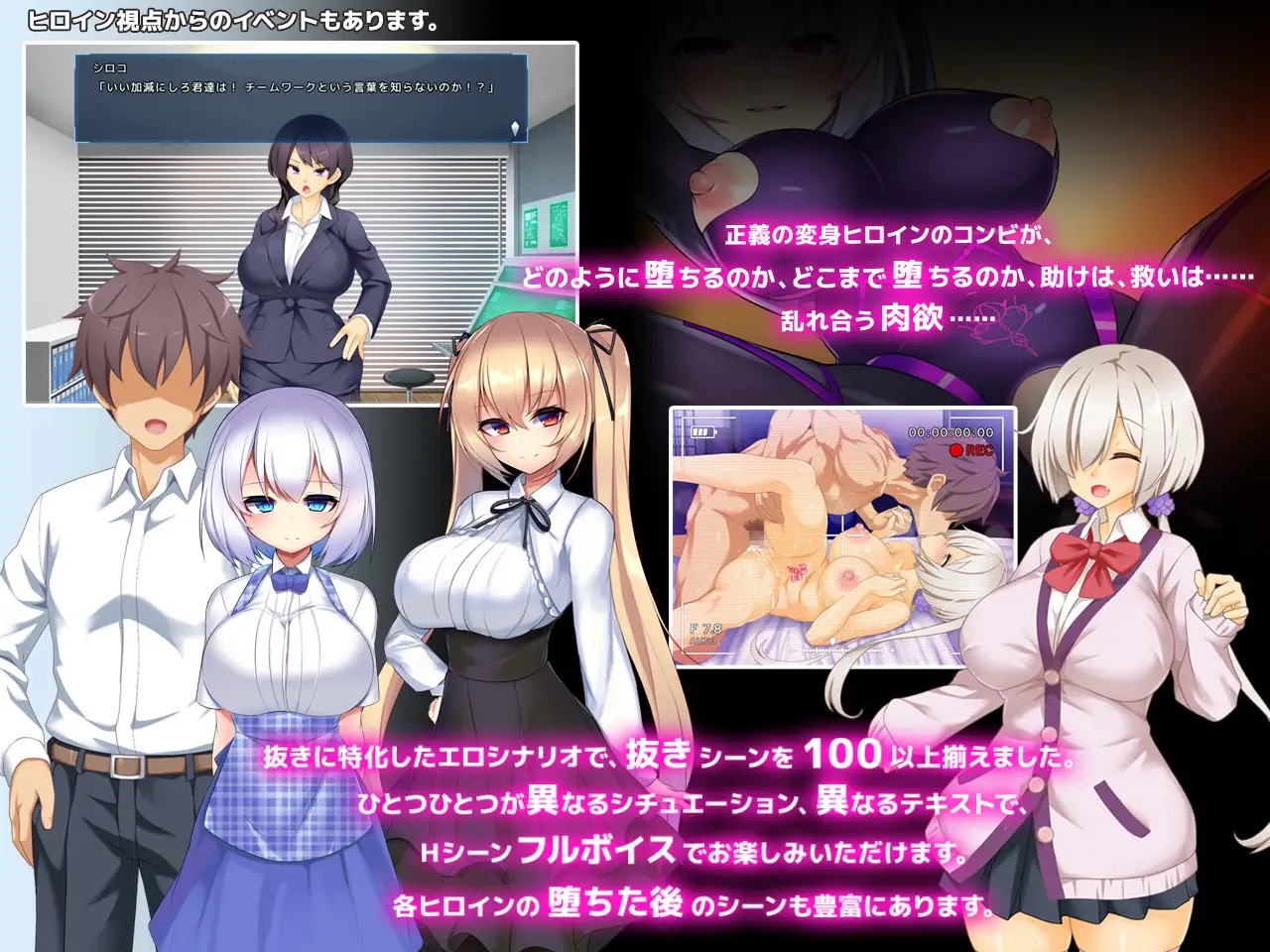 神具英雄 涤罪者小队/神具姬英雄反抗者多米（神具姫ヒーローアンチドミー） V1.01 官中步兵版 【20221230】 游戏截图 2