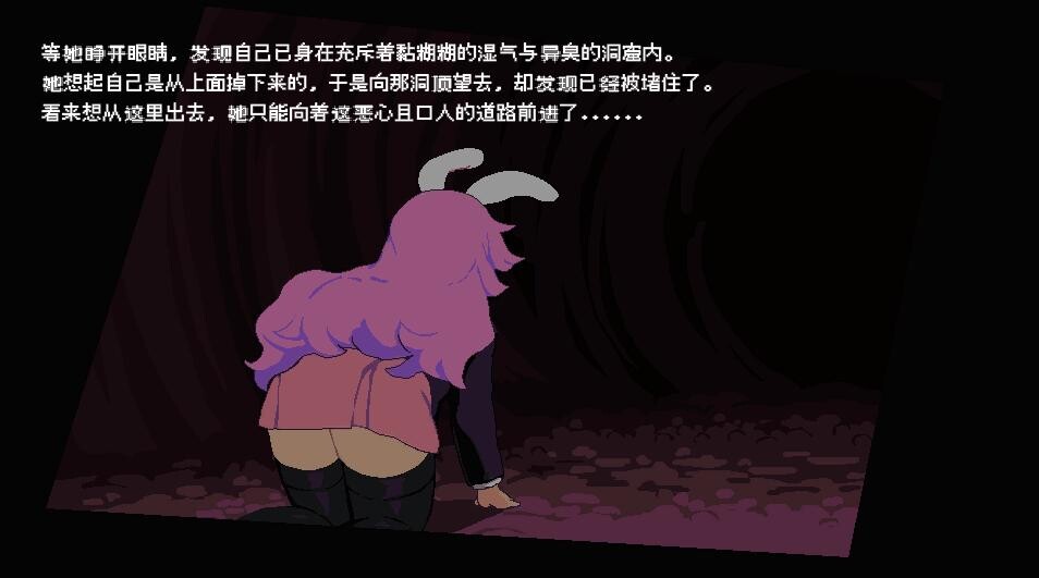 动作ACT/像素动态丨 优昙华跨种族洞窟物语 Udonge in Interspecies Cave v1.03 英文生肉版 【20250324】 游戏截图 4