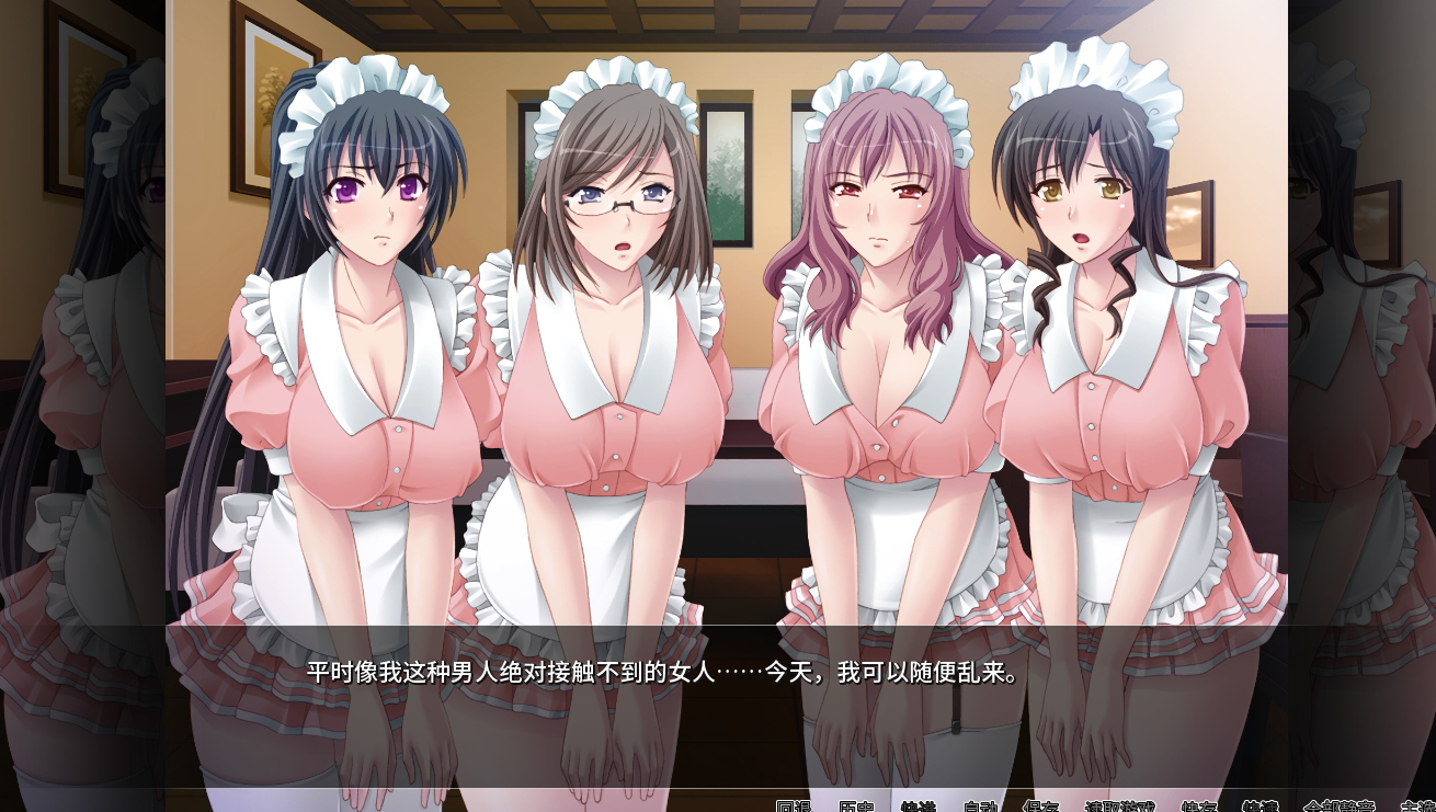 ADV/官中步兵/新作/NTR丨女仆人妻放题咖啡厅 Ver1.1.1 【20231005】 游戏截图 3