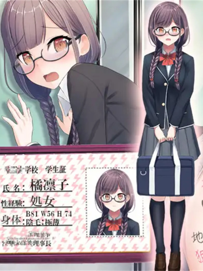 日系RPGAIGPT汉化丨どうして私なんかを痴漢するの・・1.0XY版【20240228】