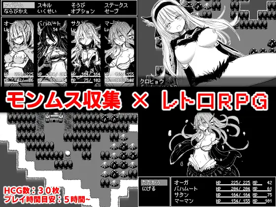 魔物娘大师【PC0901】 游戏截图 3