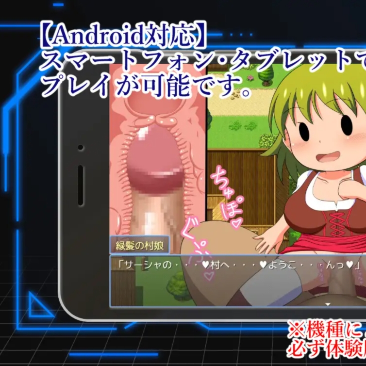 NPC姦!ゲーム世界のデフォル【20230327】