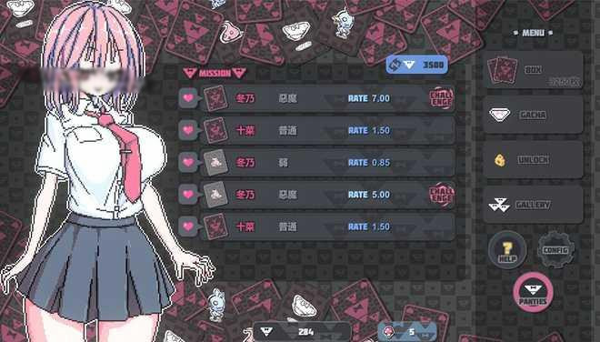 胖次卡片 PantiesCard V1.2.3F 官中无码 游戏截图 4