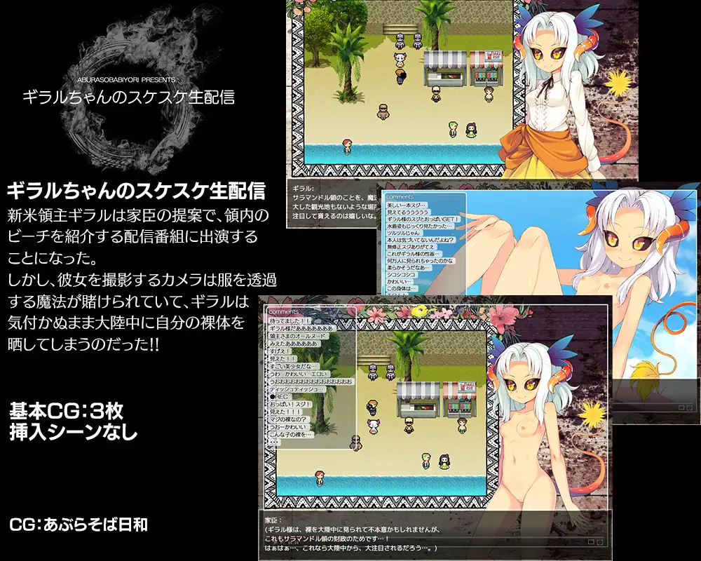 自制内嵌GPT3.5汉化+本体丨人名统一 あぶらそば日和  QrinSway03 催眠編 【20231214】 游戏截图 8