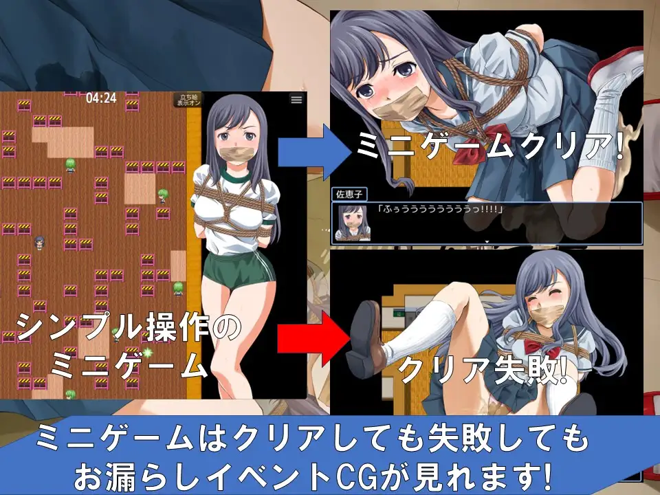 RPG/机翻/新作丨おしがま生徒会長 Ver1.1 【20231005】 游戏截图 7