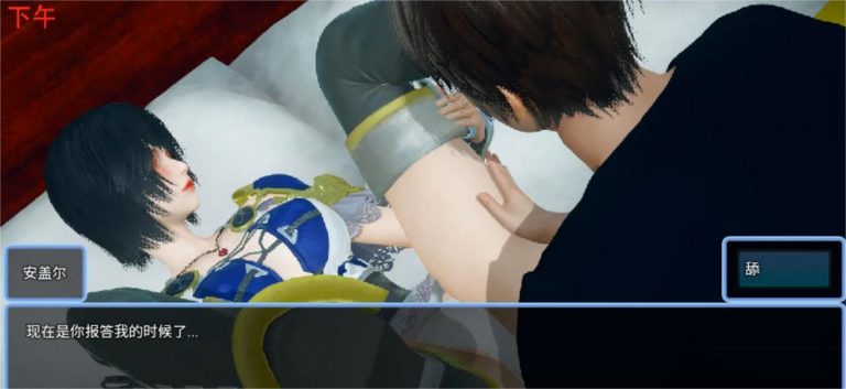 国产RPG中文动态 | 双重逆影 V1.99 中文步兵版【20230514】 游戏截图 8