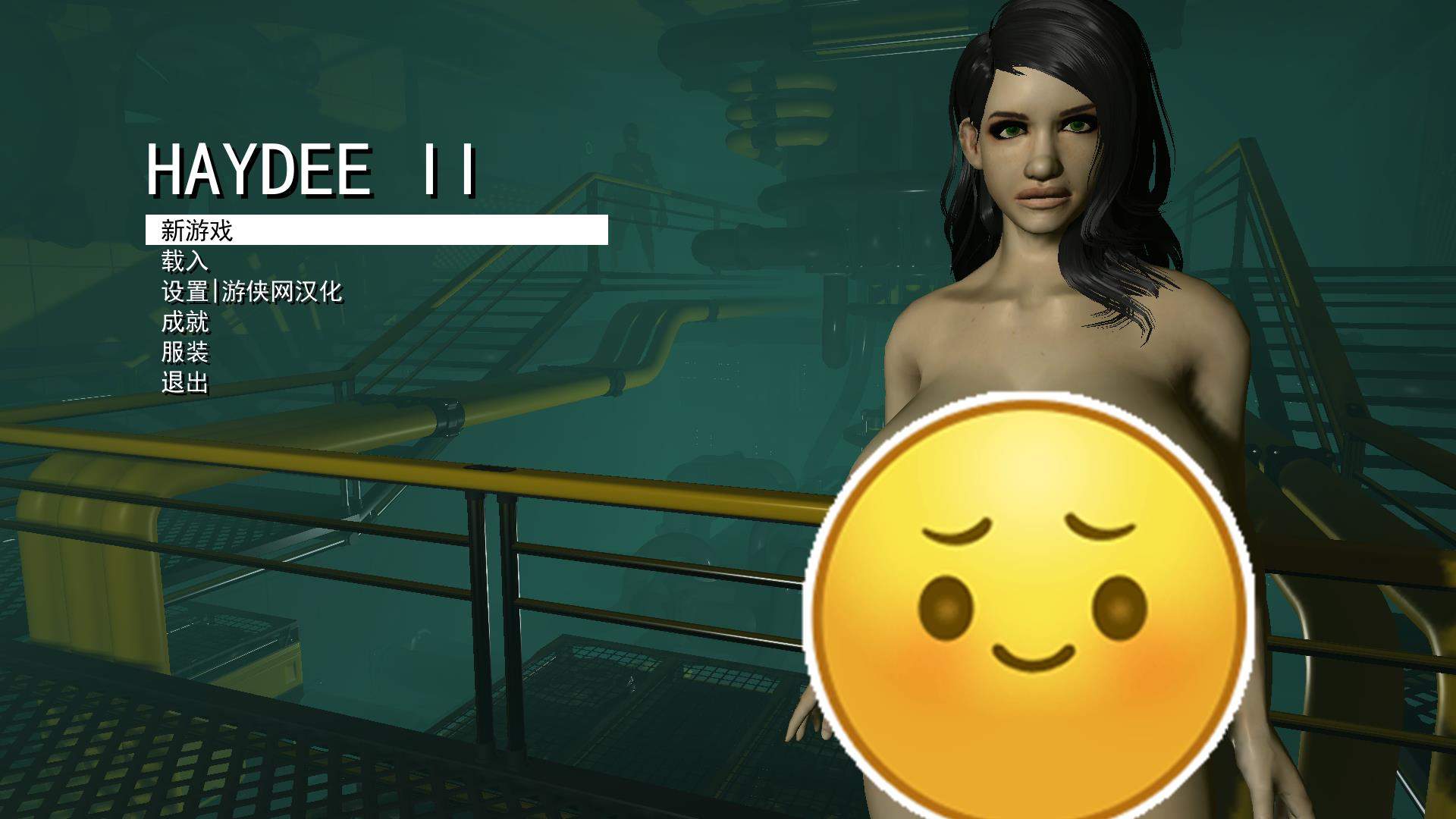 汝摇密室2-Haydee23DM V1.0.15中文汉化破解版 游戏截图 2