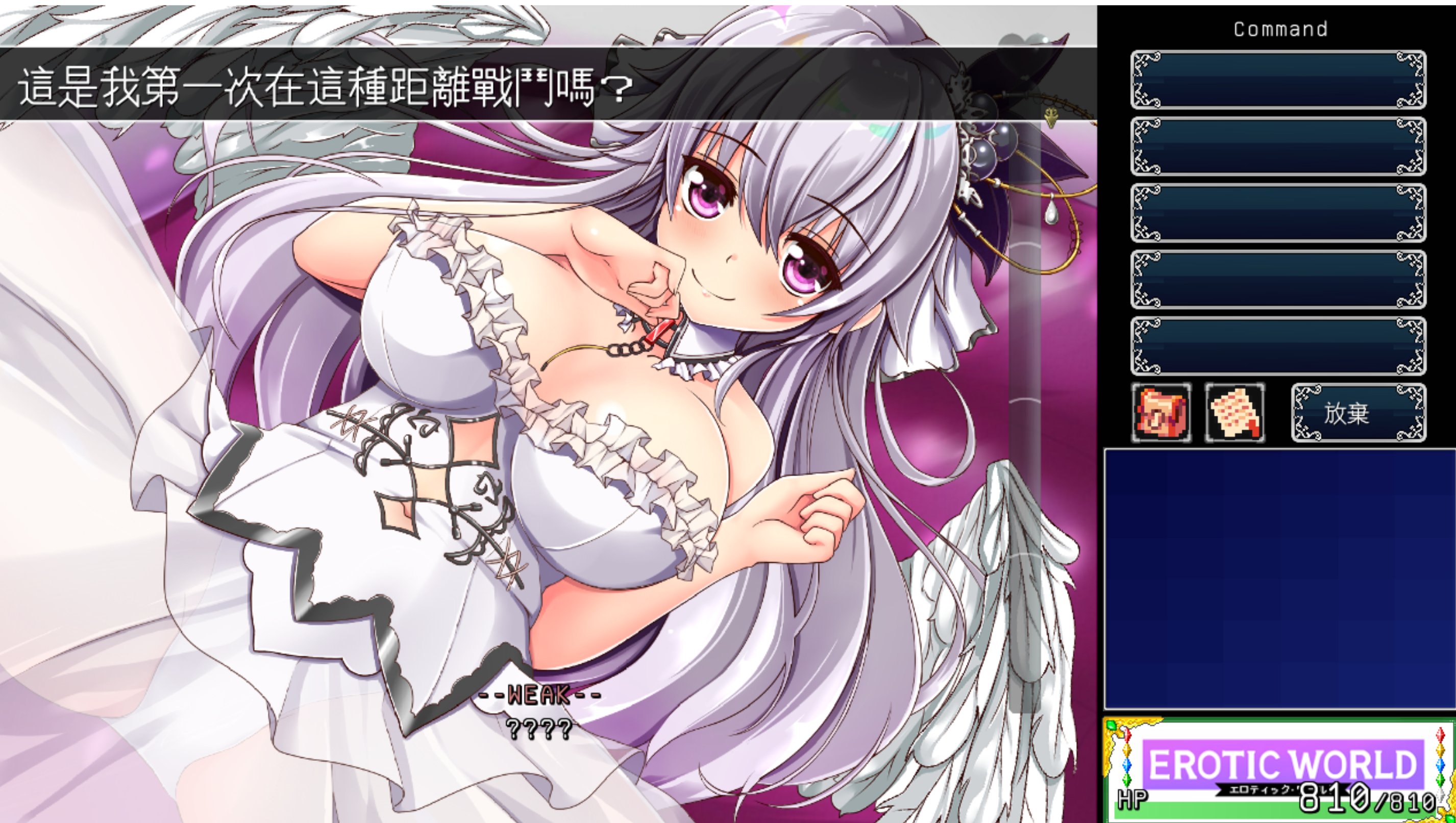 像素动作RPG/个人汉化丨異世界エロRPG エロティックワールド ~エッチなユニークスキル~ Ver.2021.05.05 AI汉化【20240203】 游戏截图 4