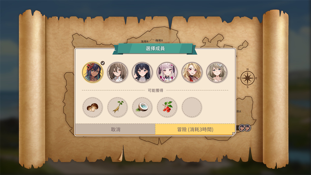 SLG/官中/动态丨 荒島 X 愛 X 求生 Build.16534734 【20241202】 游戏截图 7