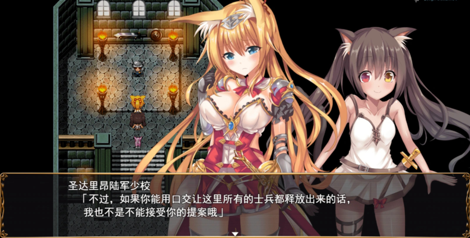 公主大人才不会认输呢 游戏截图 5