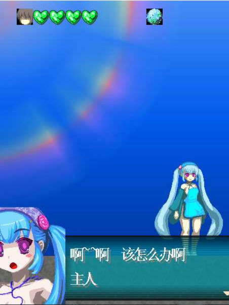 乐园遗迹的莉姆莉莉姆Ver1.12 游戏截图 5