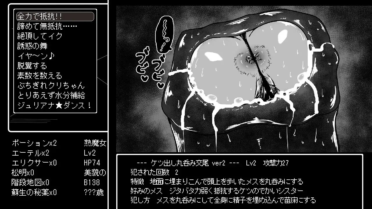 SLG/AI汉化/特殊癖好丨想要重生的成熟魔女 朱莉安娜与堕欲陷阱回廊+存档【20250210】 游戏截图 3