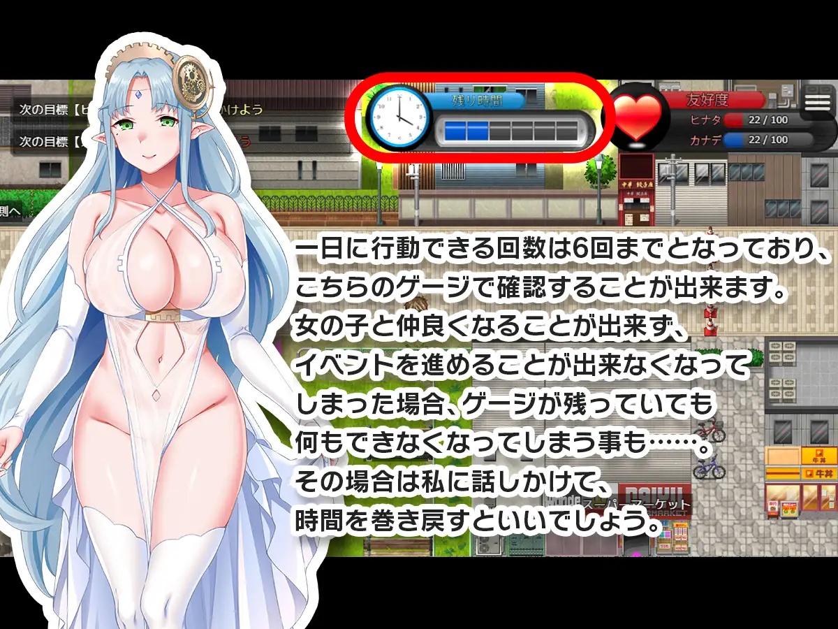 精品RPG/PC/AI汉化丨处男时间循环~在那女孩被强○之前占为己有的冒险~/童貞タイムループ~あの娘がレ○プされる前に自分の物にするアドベンチャーV1.02【20250723】 游戏截图 6