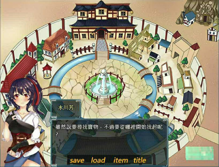 漠银之音-落难女君 游戏截图 6