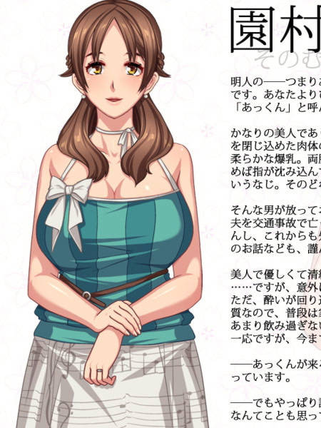 未亡人日記～與憧憬的女人同住一個屋簷下～