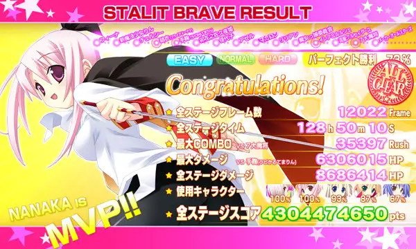 【生肉】ティンクル☆くるせいだーす -Passion Star Stream- 游戏截图 8