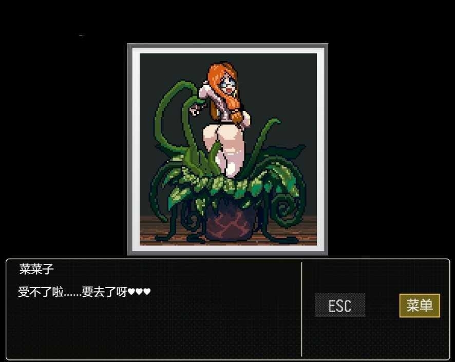 调教魔女之箱 / 調教魔の箱 【PC0901】 游戏截图 2