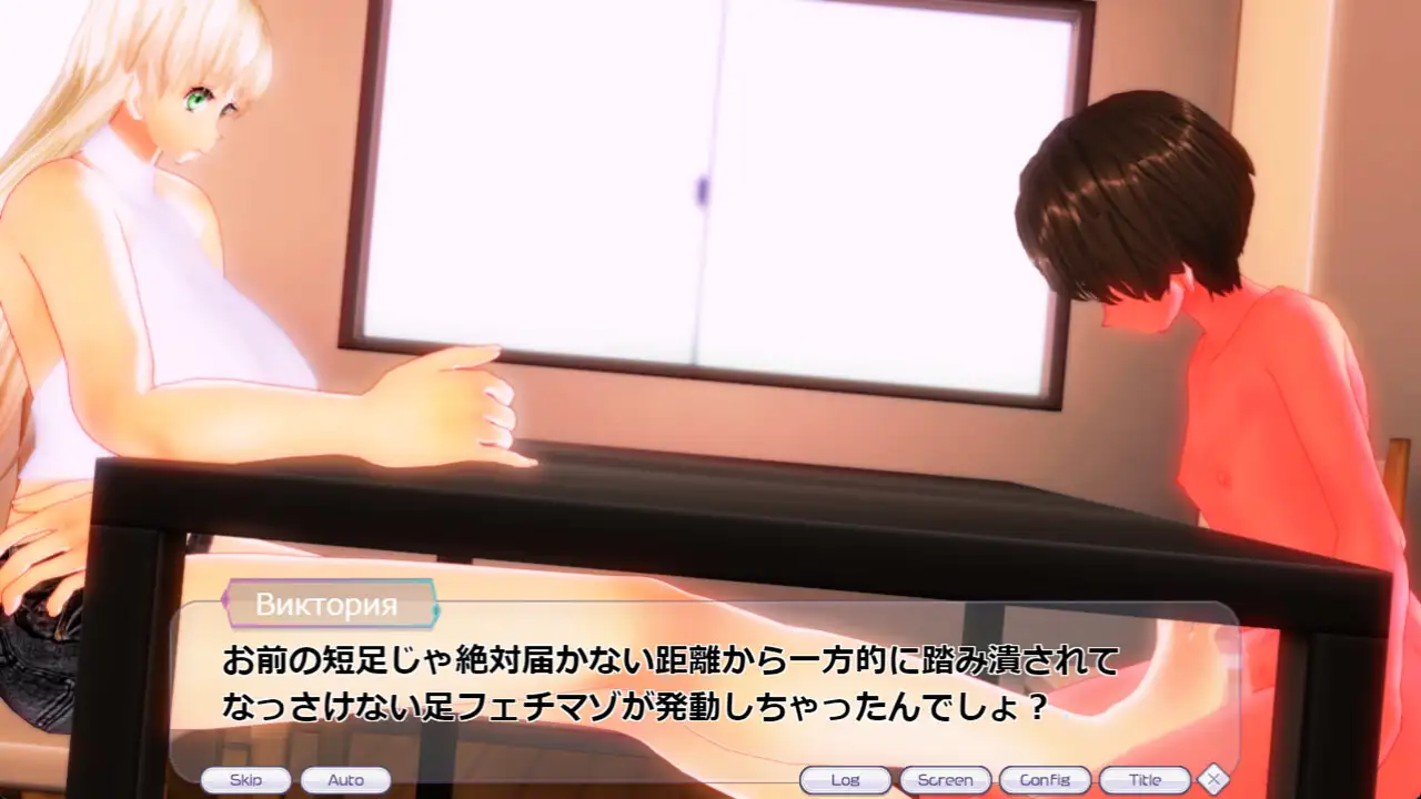 日式ADV/生肉/CV/小马拉大车丨搾精ノ螺旋~チビ短足ゴミ精子廃棄処分の全記録~【20240623】 游戏截图 2