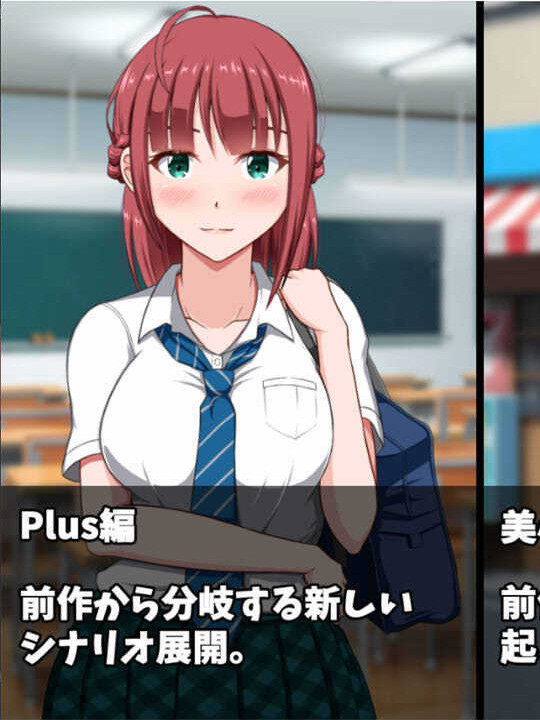 发生在夏神家的秘密事情 DL正式版【PC0901】