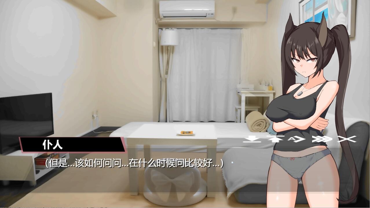 SLG/汉化丨無知ロリ魔王様との輝かしく落ち着かない日々 Ver1.15 AI汉化版【20240322】 游戏截图 1