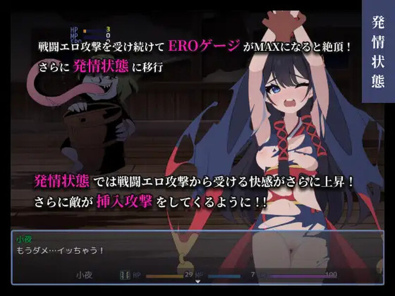RPG/汉化/更新丨彷徨巫女传～小夜逃脱记～/彷徨巫女伝～小夜脱出譚～ Ver1.05 AI汉化版+全CG【20240814】 游戏截图 1