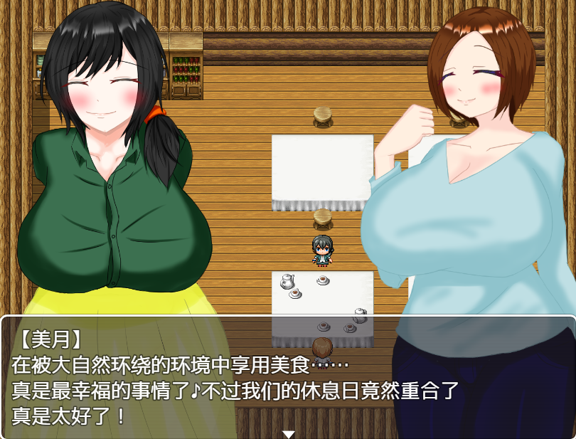 日系RPGAIGPT汉化丨ねとられにっきミルク 人妻が農場で家畜同様に搾乳されるお話 牛奶牧场1.0【20240307】 游戏截图 2