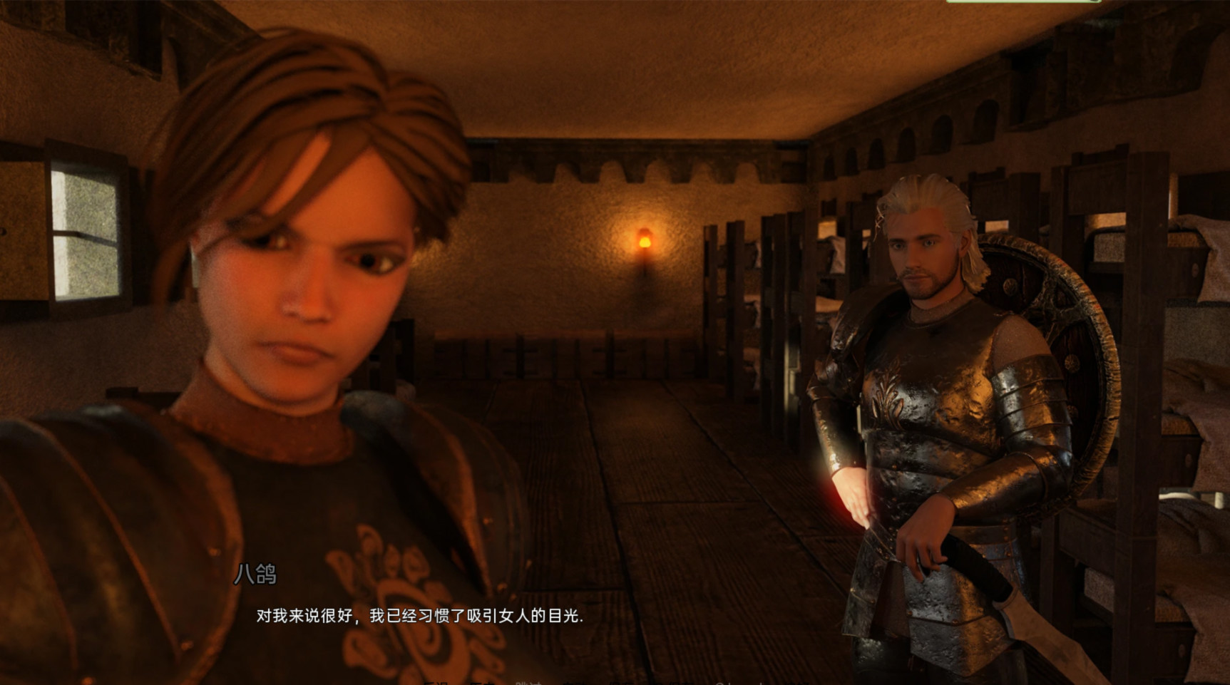地狱之后（After the Inferno）v1.0完全版【PC0818】 游戏截图 3