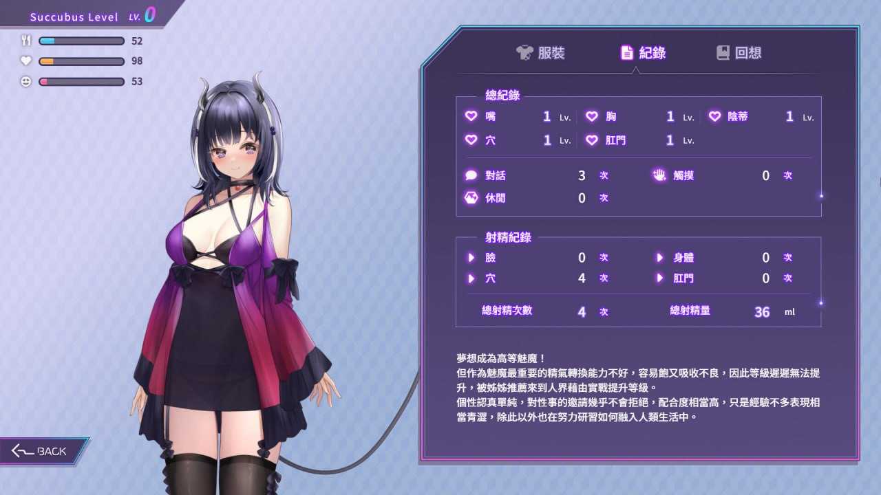 SLG/官中/步兵丨魅魔莉莉姆想要升级♥️  V20240916 【20241202】 游戏截图 3