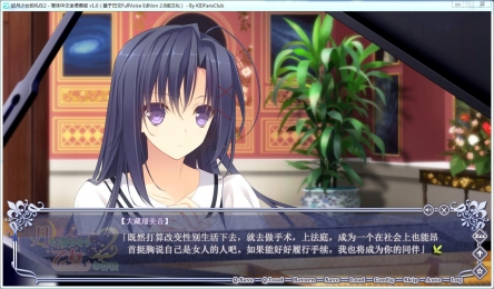 近月少女的礼仪2 游戏截图 1