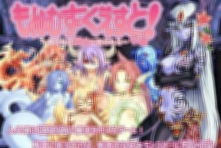 勇者大战魔物娘三部曲合集(勇战) 游戏截图 3