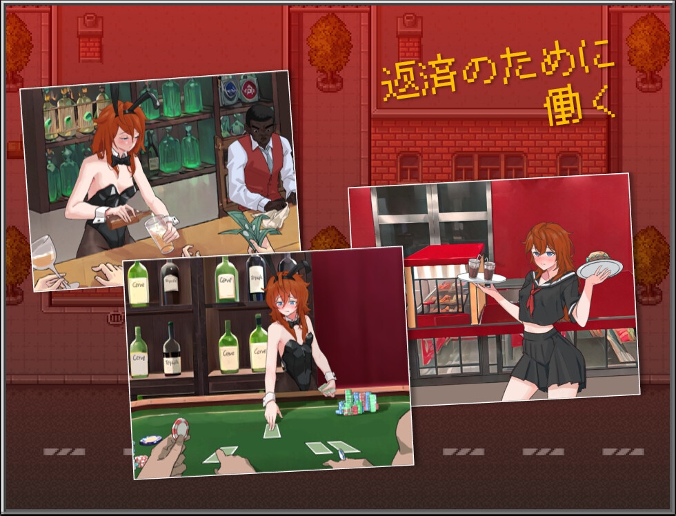 RPG/PC/机翻汉化丨 布兰卡- 贫民窟中缺钱的少女 ブランカ - スラム街の欠金少女 【20240720】 游戏截图 6