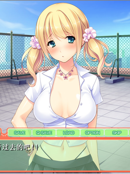 与冒牌碧池的恋人养成之路