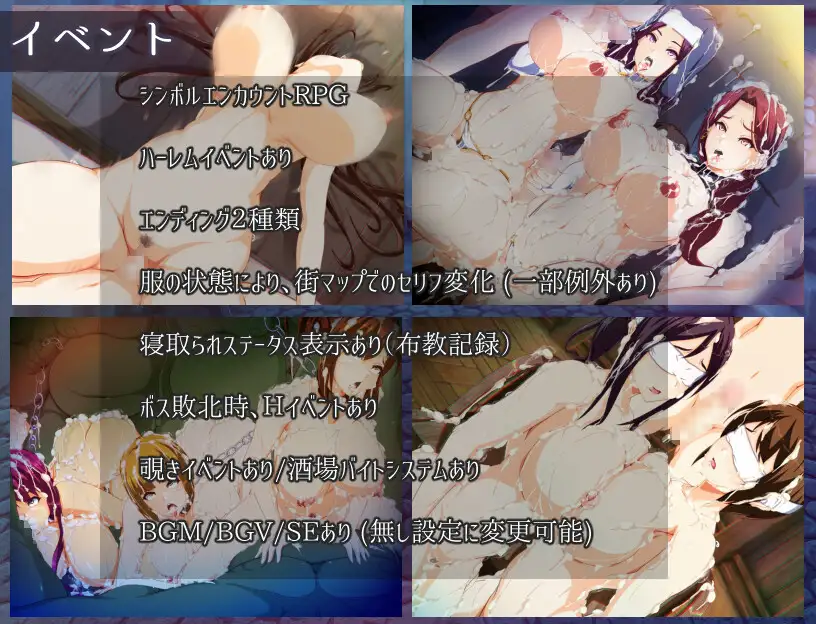 RPG/新作/机翻/熟女NTR丨魔人圣经 ママンズバイブル【20231107】 游戏截图 3