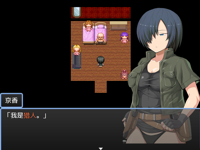 精品RPG汉化丨赏金猎人 京香バウンティハンター キョウカ Ver1.03【20240220】 游戏截图 4