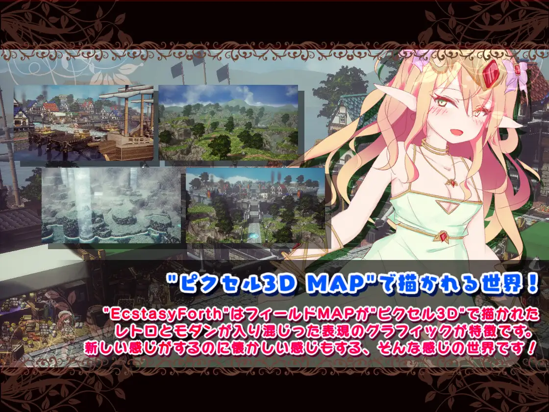 RPG/PC/精翻汉化丨 极乐旅人 EcstasyForth Ver1.10 tt_君精翻汉化完整版 【20250201】 游戏截图 5