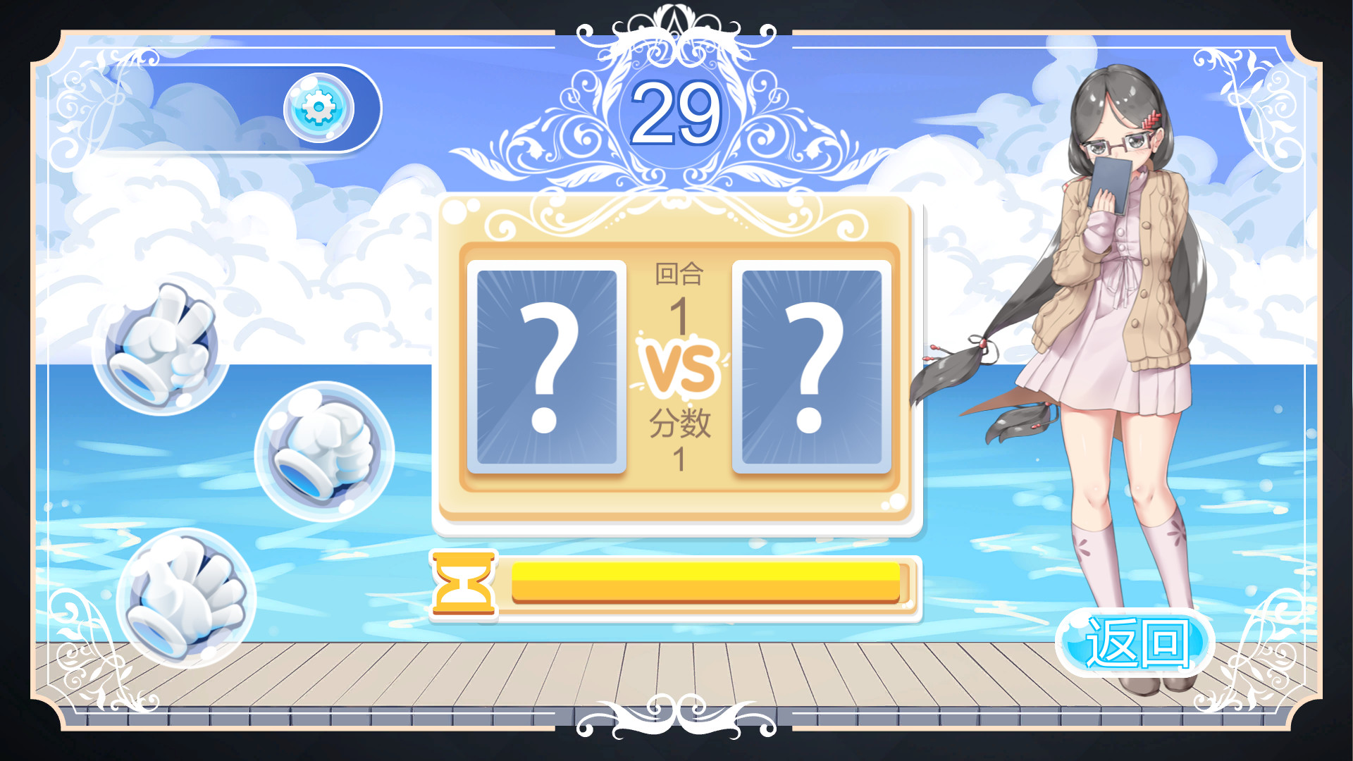 火辣爱欲5 Hot And Lovely 5 Build.9259114 STEAM官方中文版【20230315】 游戏截图 7