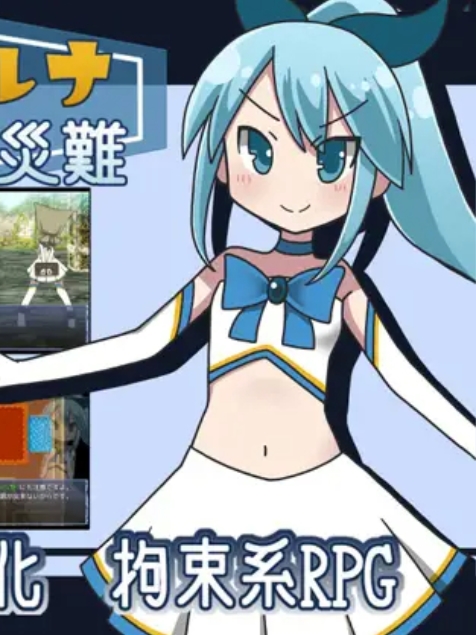 RPG/机翻/更新丨魔法少女ルナの災難 Ver2.0【20240528】
