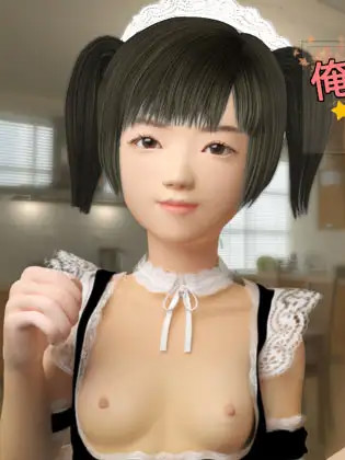我的小女仆 俺の小さなメイド【PC0818】
