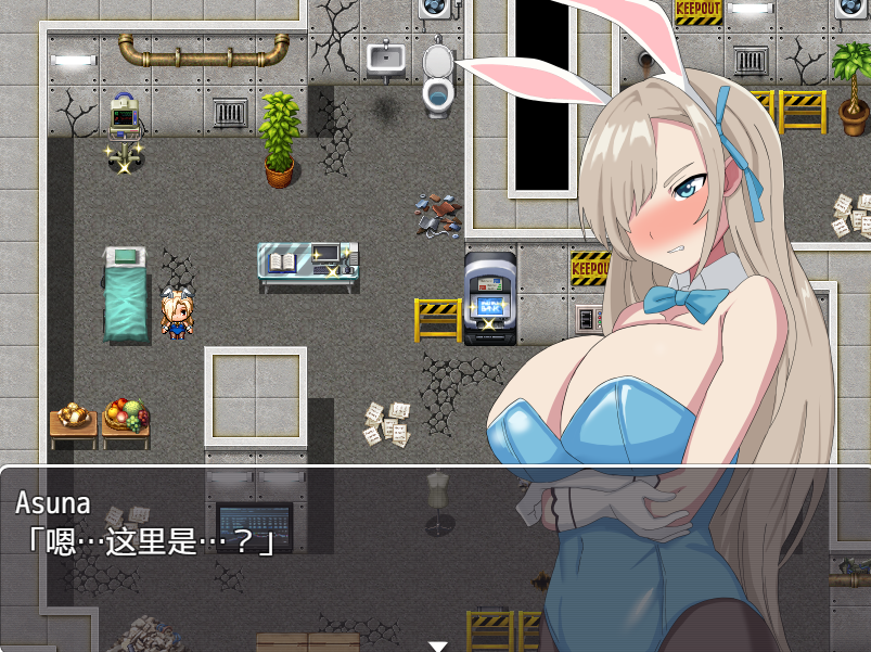 爆款RPG汉化丨寝取られ幼馴染JKアスナ ~催○部屋からの脱出 被戴绿帽子的青梅竹马1.0【20240421】 游戏截图 7
