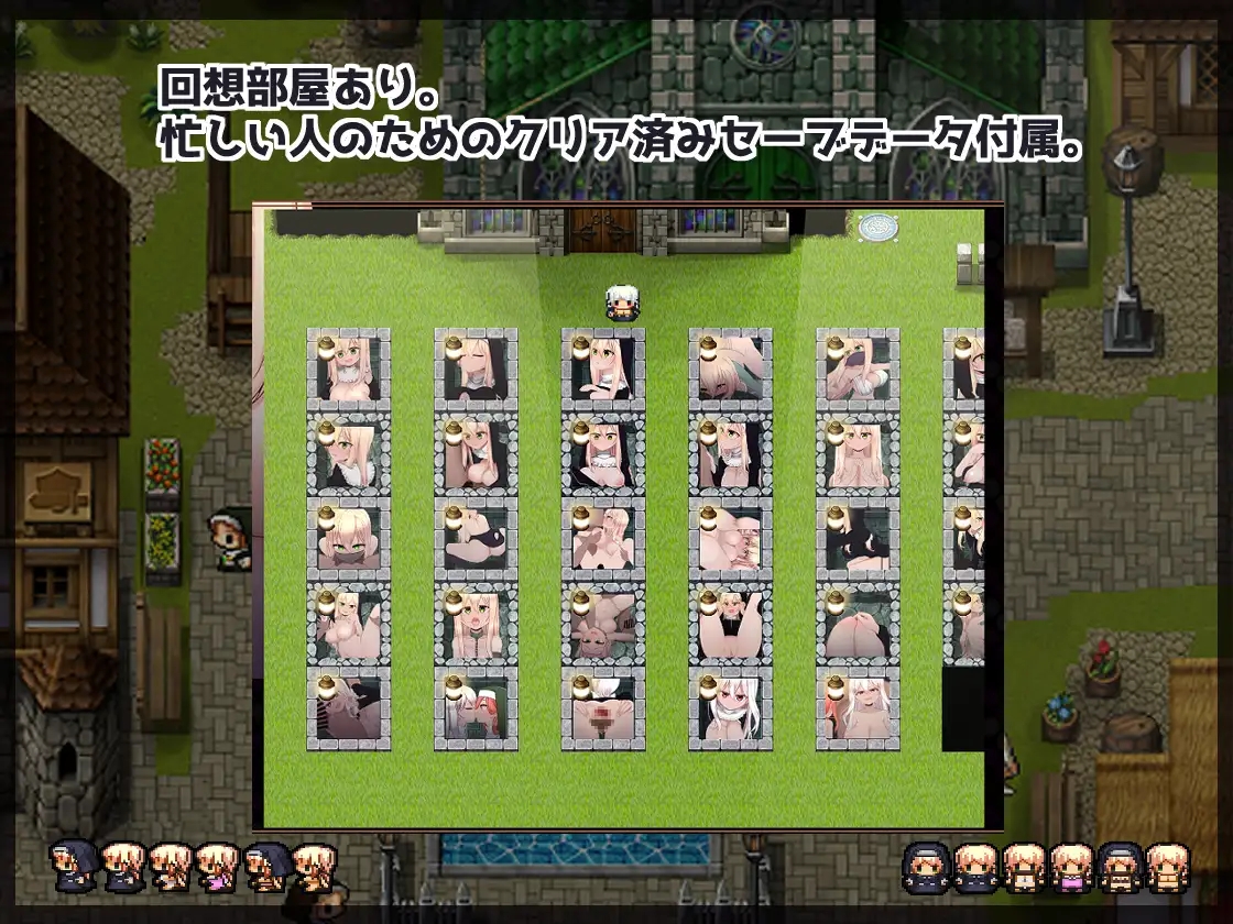 日系RPGAIGPT汉化丨シスタールミナと催○教団 催眠修女露米娜与催眠教团1.0XY版【20240410】 游戏截图 1
