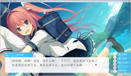 苍蓝彼端的四重奏 完备版 游戏截图 3