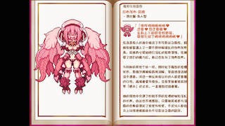 堕落乙女异闻录2 游戏截图 3