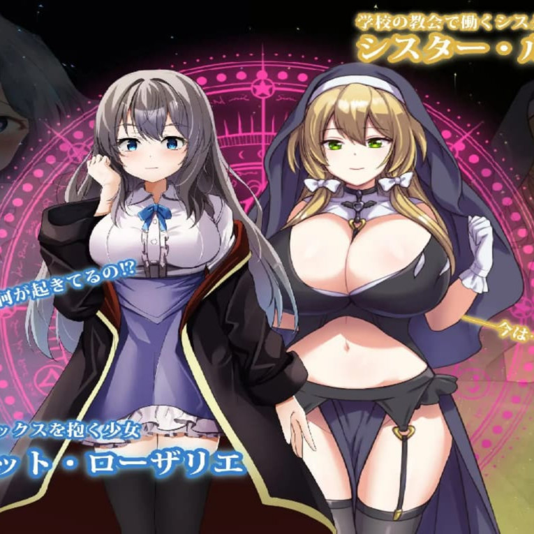 RPG/AI汉化丨 魔术学校的落榜炼金术师 魔術学校の落ちこぼれ錬金術師 【20250323】