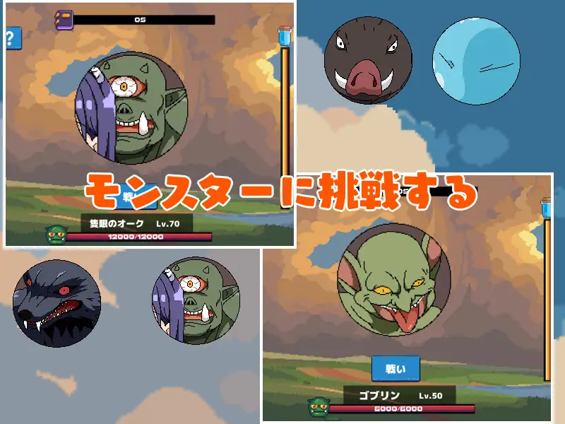 像素SLG/新作/有动画丨メイドとモンスター【20231214】 游戏截图 4