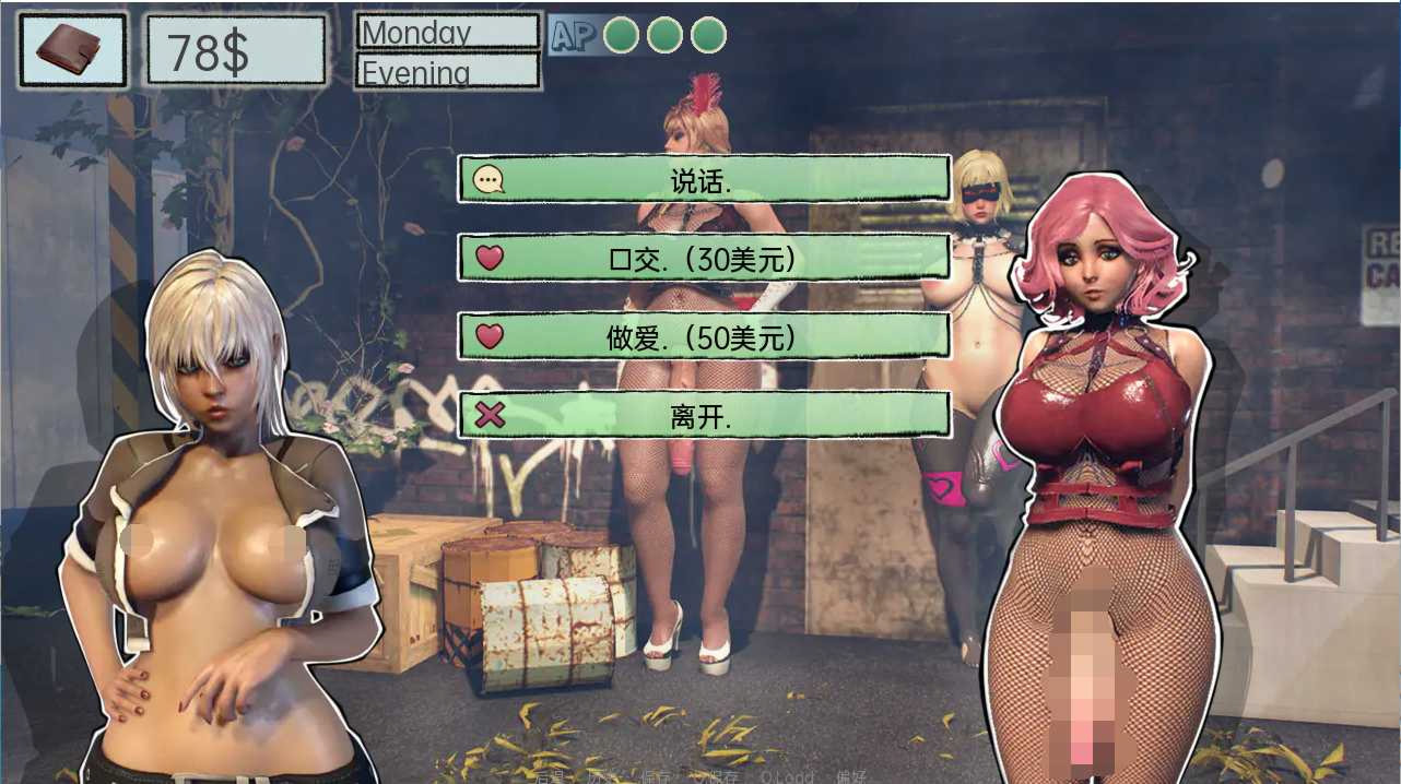 SLG/汉化丨 特里克茜的假期 Trixie's Holiday v9.3【20250805】 游戏截图 4