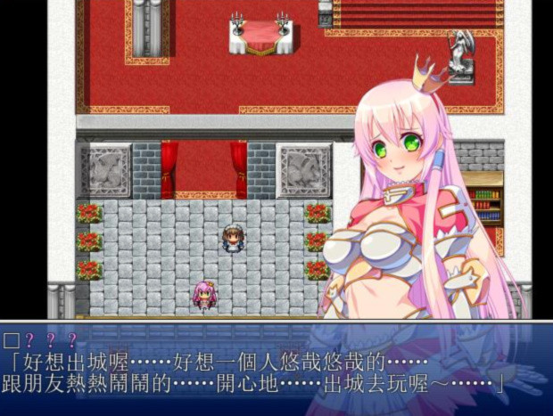 银魔军团的突袭 游戏截图 3