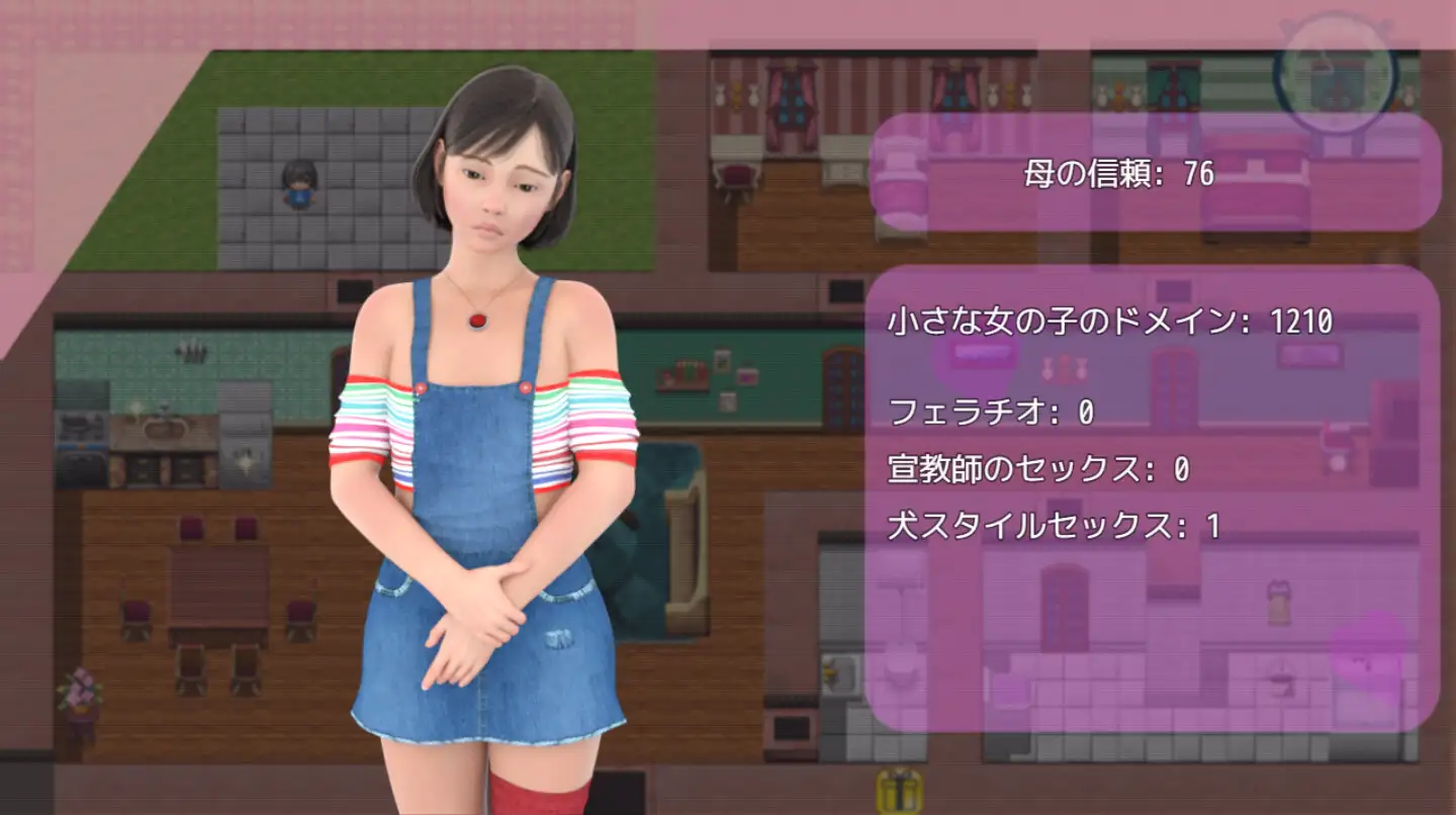 RPG/机翻丨私のガールフレンドの美しい娘【20240313】 游戏截图 3