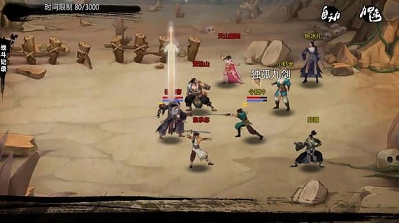 国产SLG/RPG/双端/电脑/完结/动态/中文/3D/2D/35G丨金庸群侠传X--天狼续作V完结版中文版【20240622】 游戏截图 7